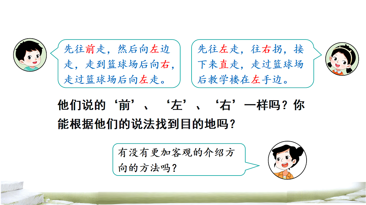 18226789第3页