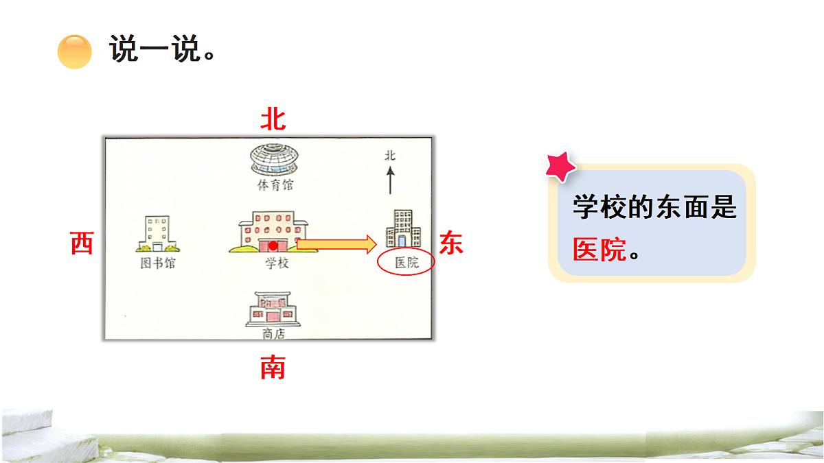 18226789第6页