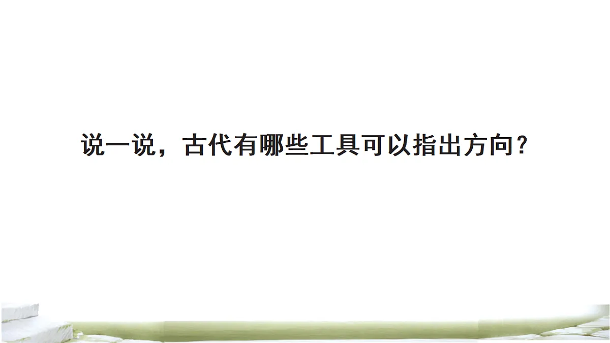 18226790第2页