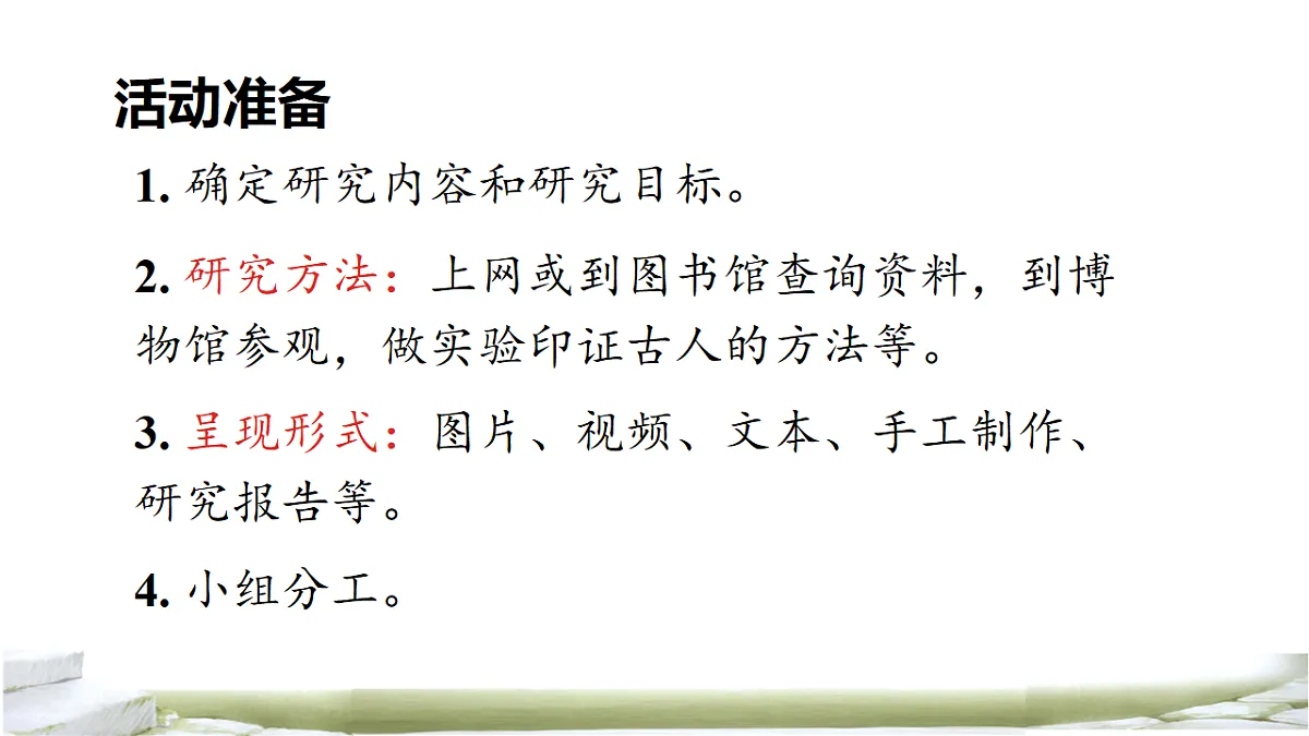 18226790第3页