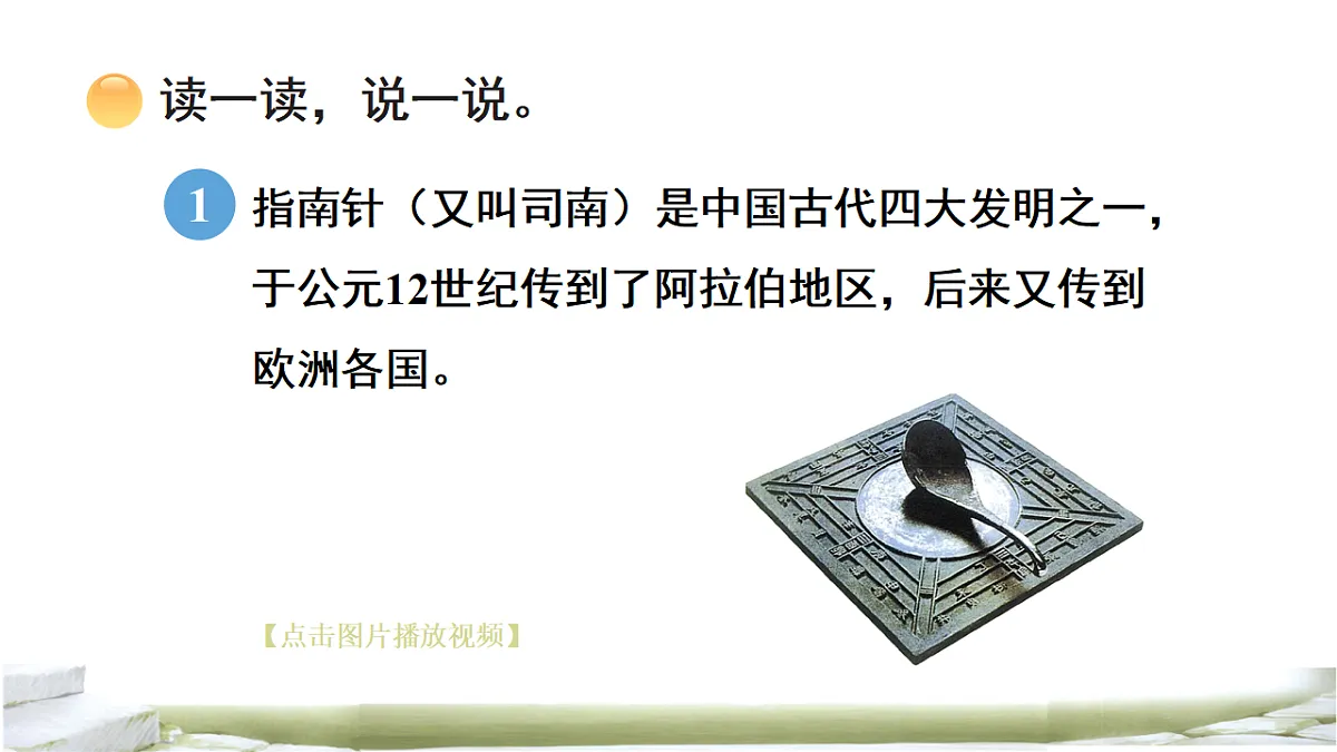18226790第4页