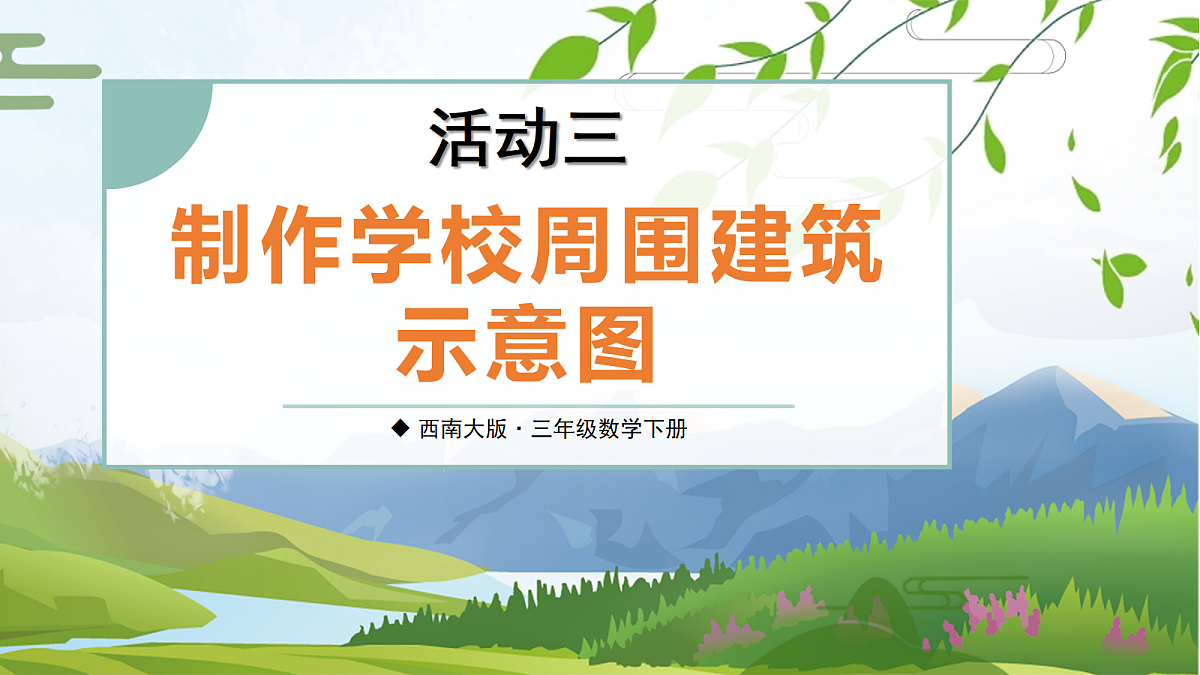 18226792第1页