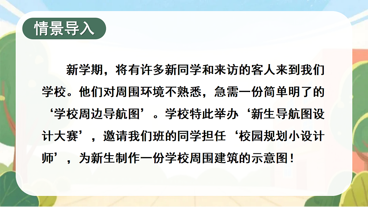 18226792第2页