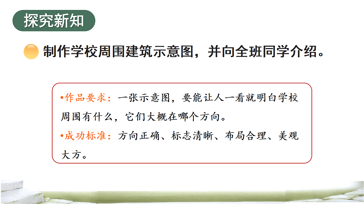 18226792第3页