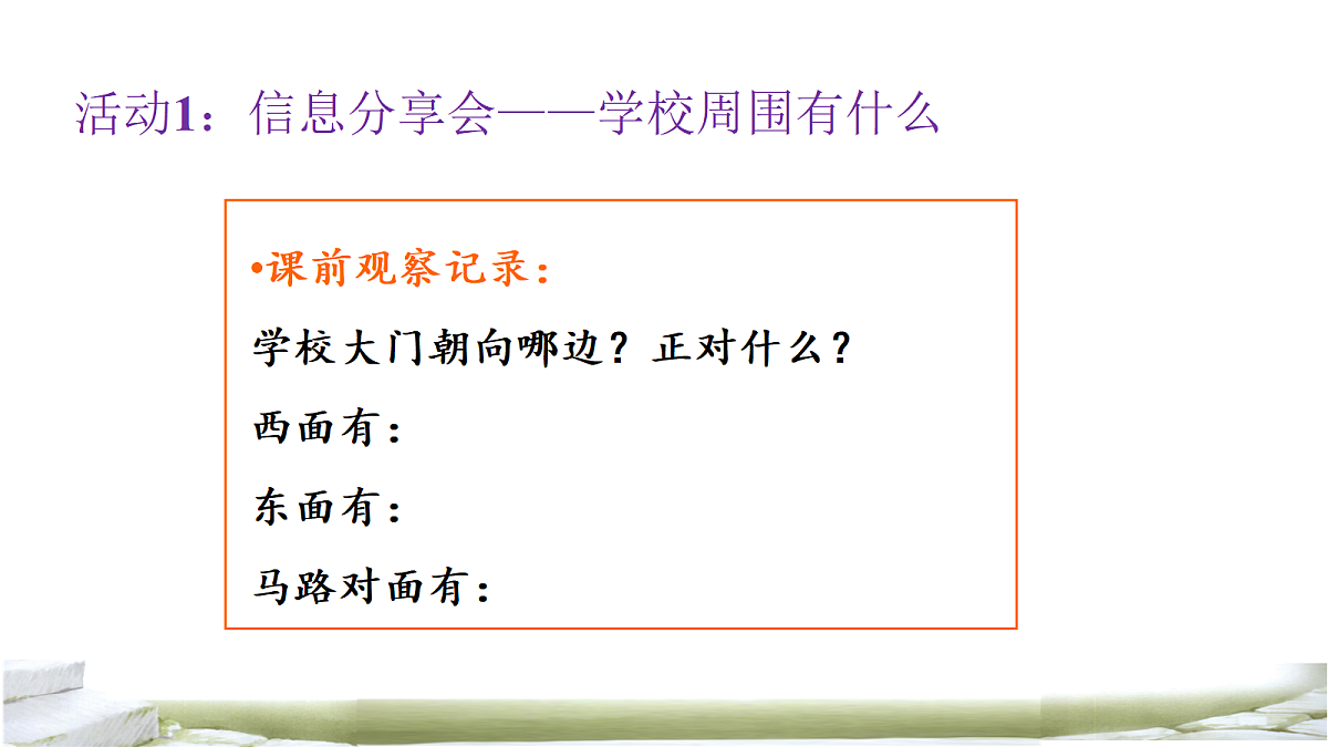 18226792第4页