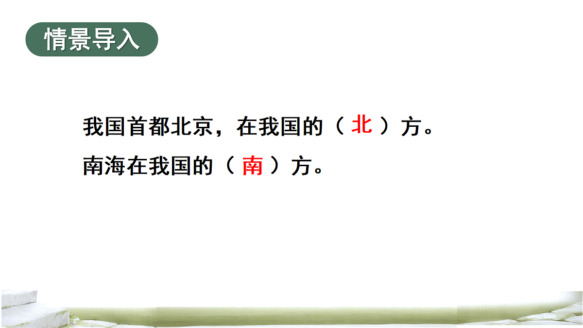 18226793第2页