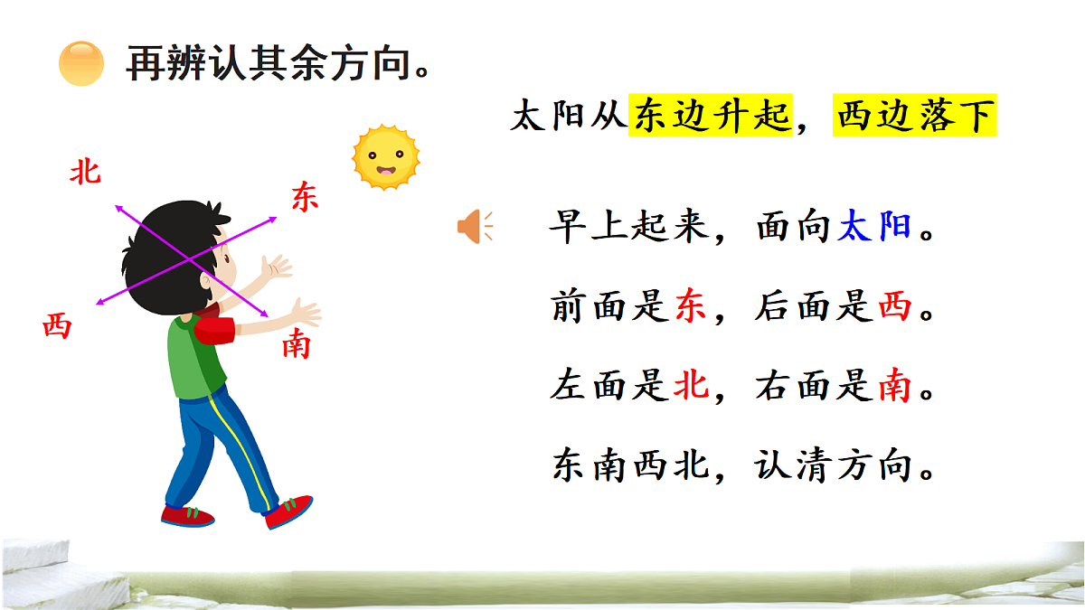 18226793第5页