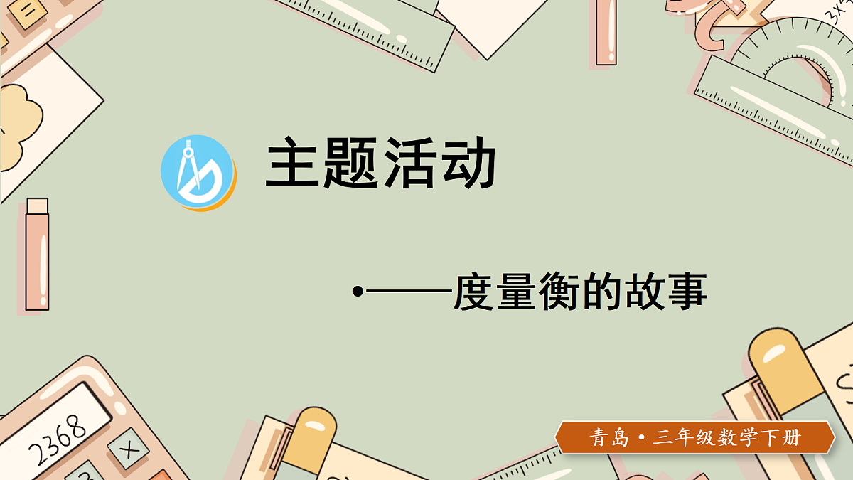 18227031第1页