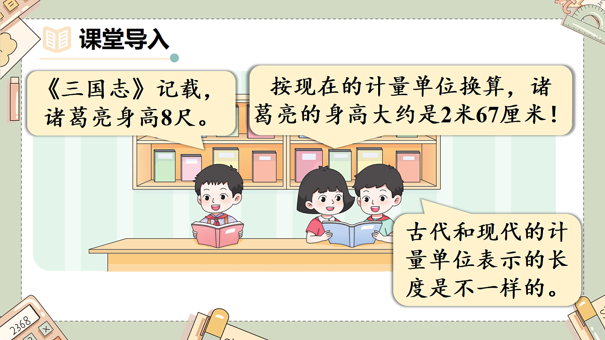 18227031第2页