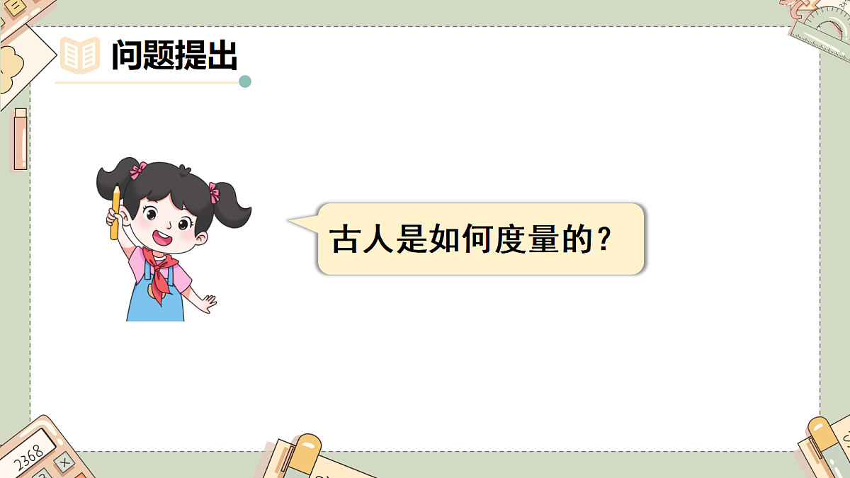 18227031第3页