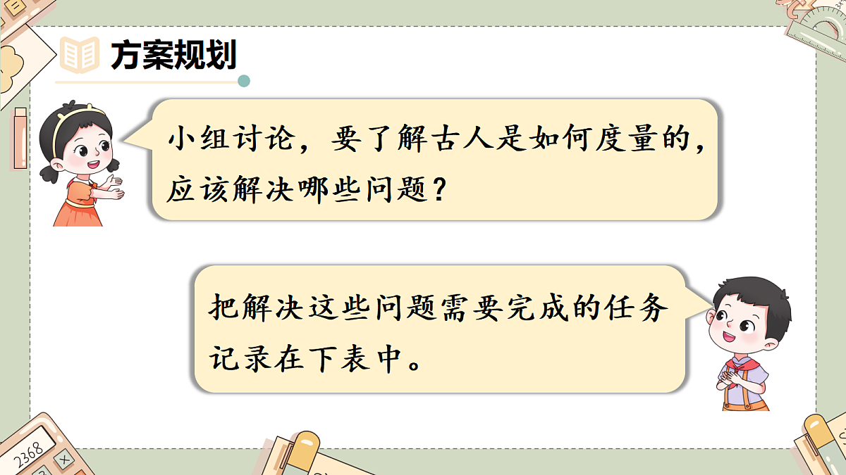 18227031第4页
