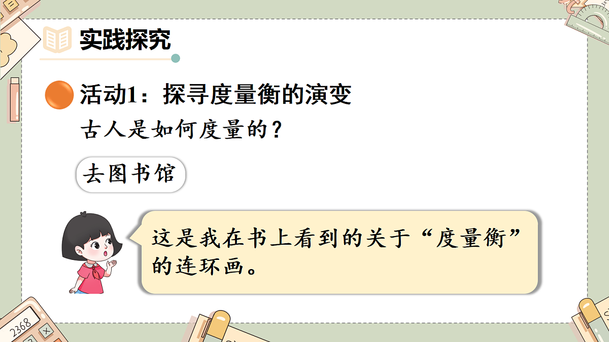 18227031第6页