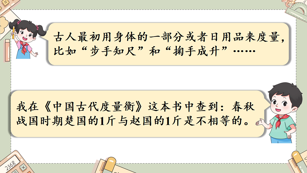 18227031第8页