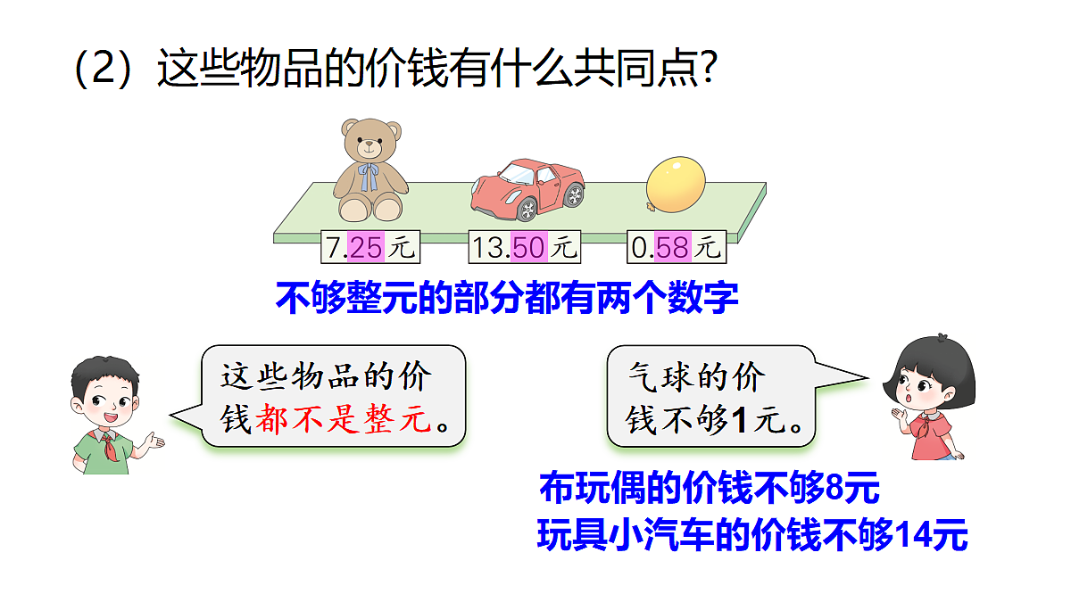 18227033第4页