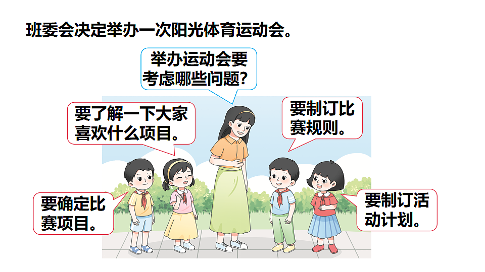 18227048第3页