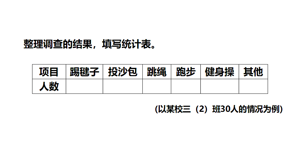 18227048第6页