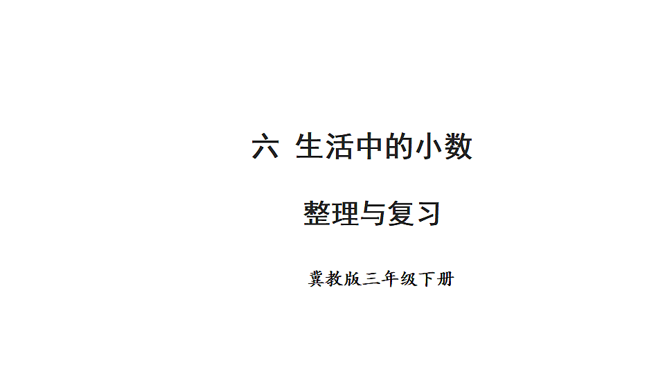 18227049第1页