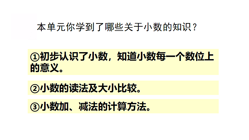 18227049第2页