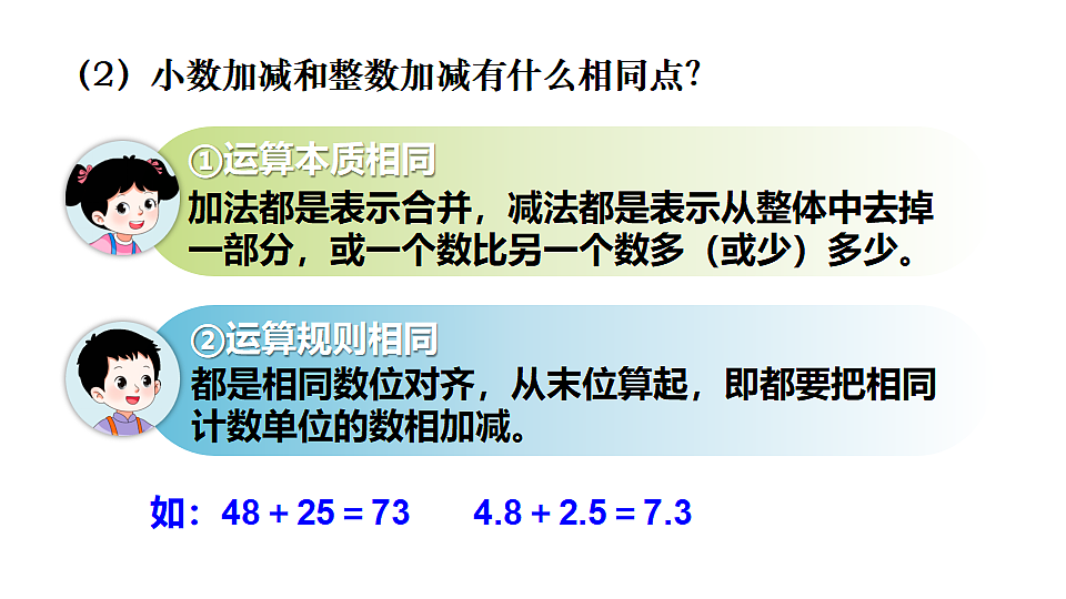 18227049第5页