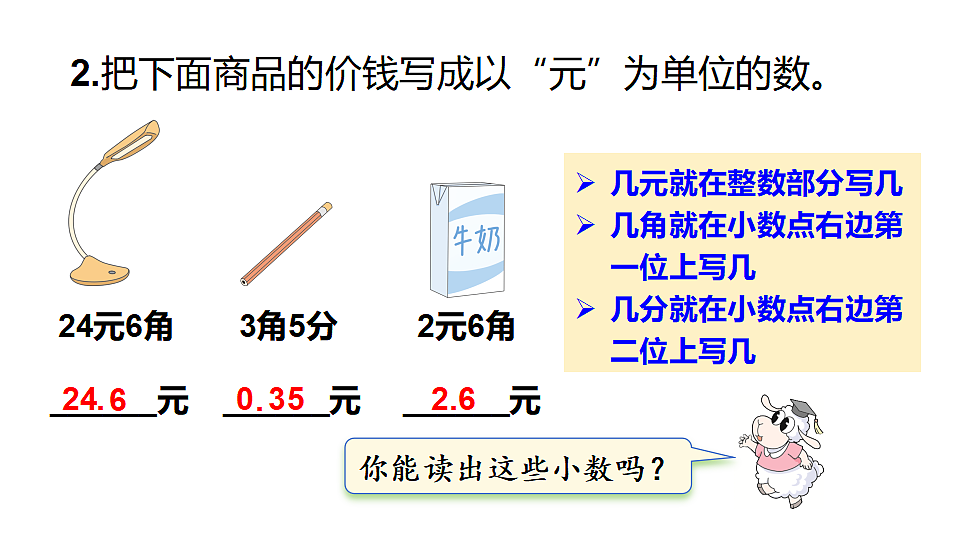 18227049第6页