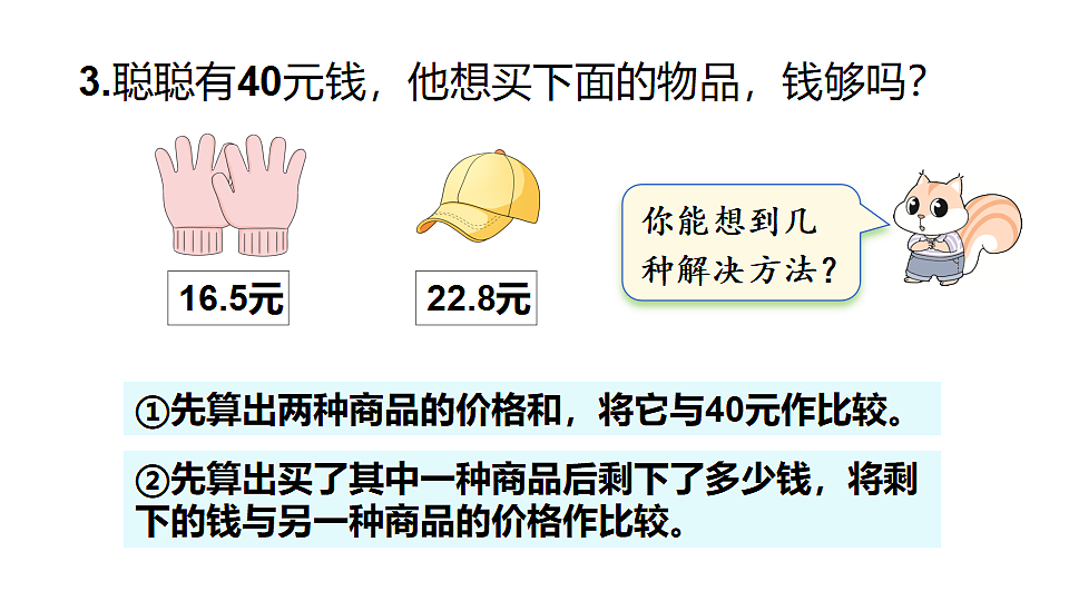 18227049第7页