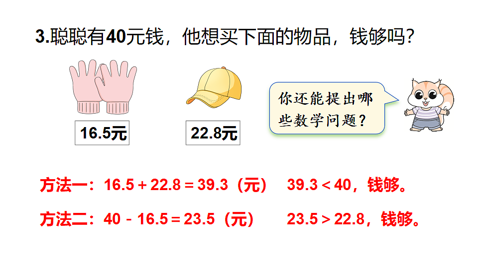 18227049第8页