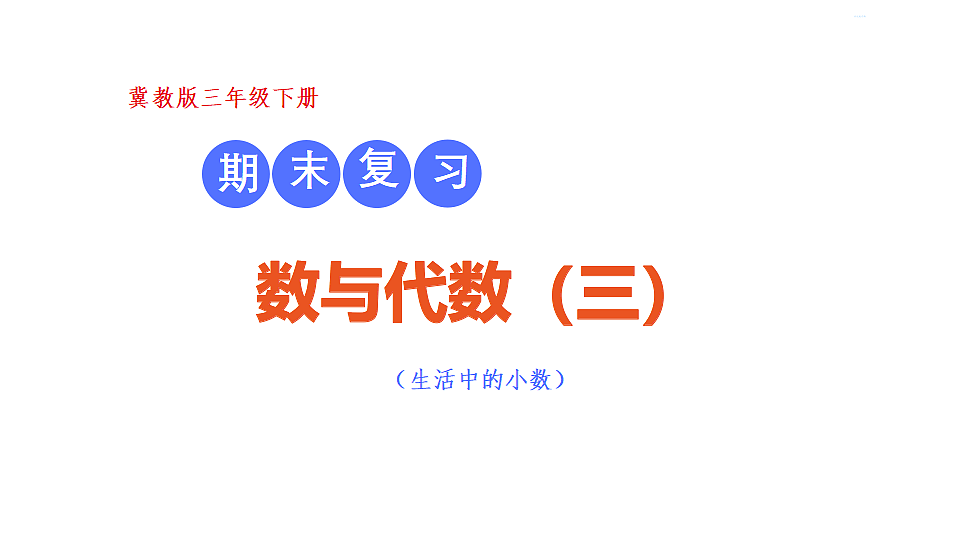 18227050第1页