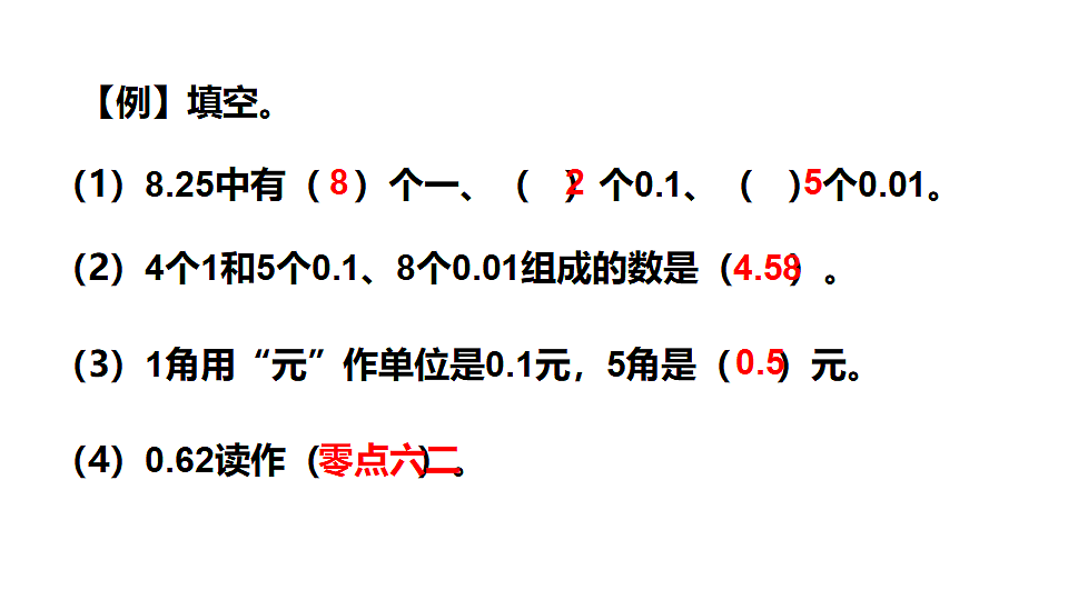 18227050第6页