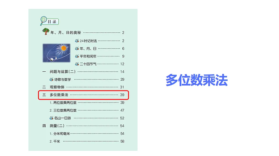 18227051第3页