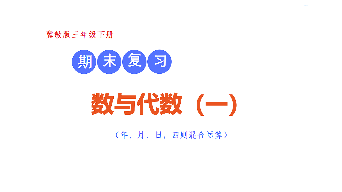 18227052第1页