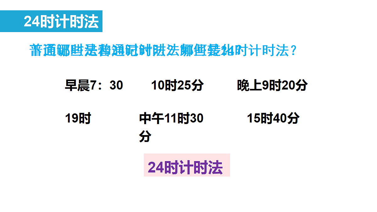 18227052第4页
