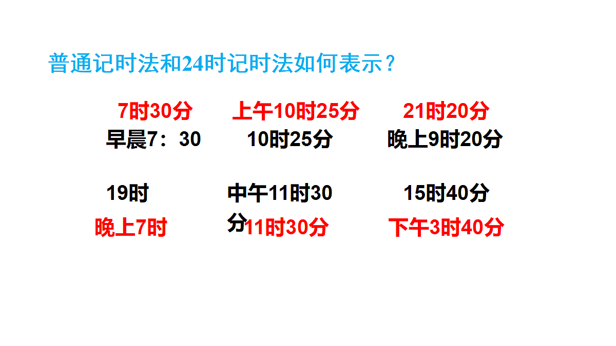18227052第6页