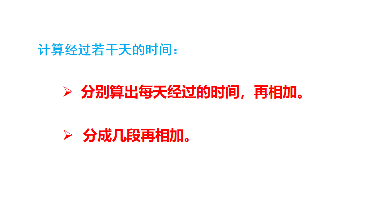 18227052第8页