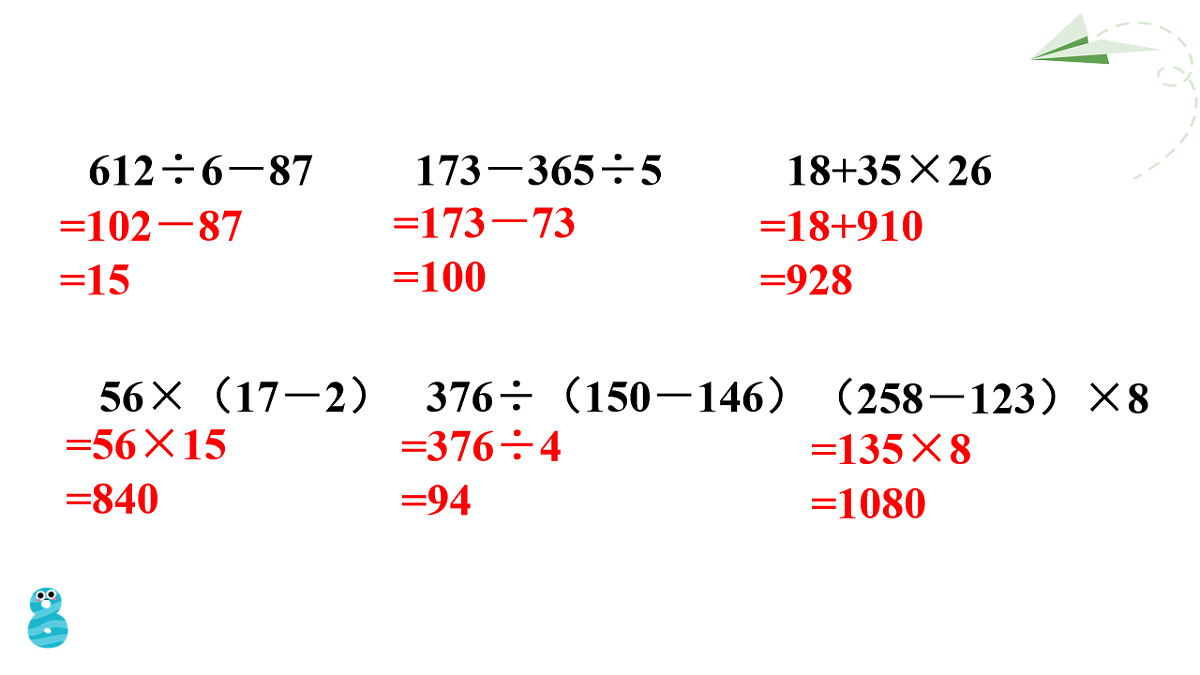 18227063第3页