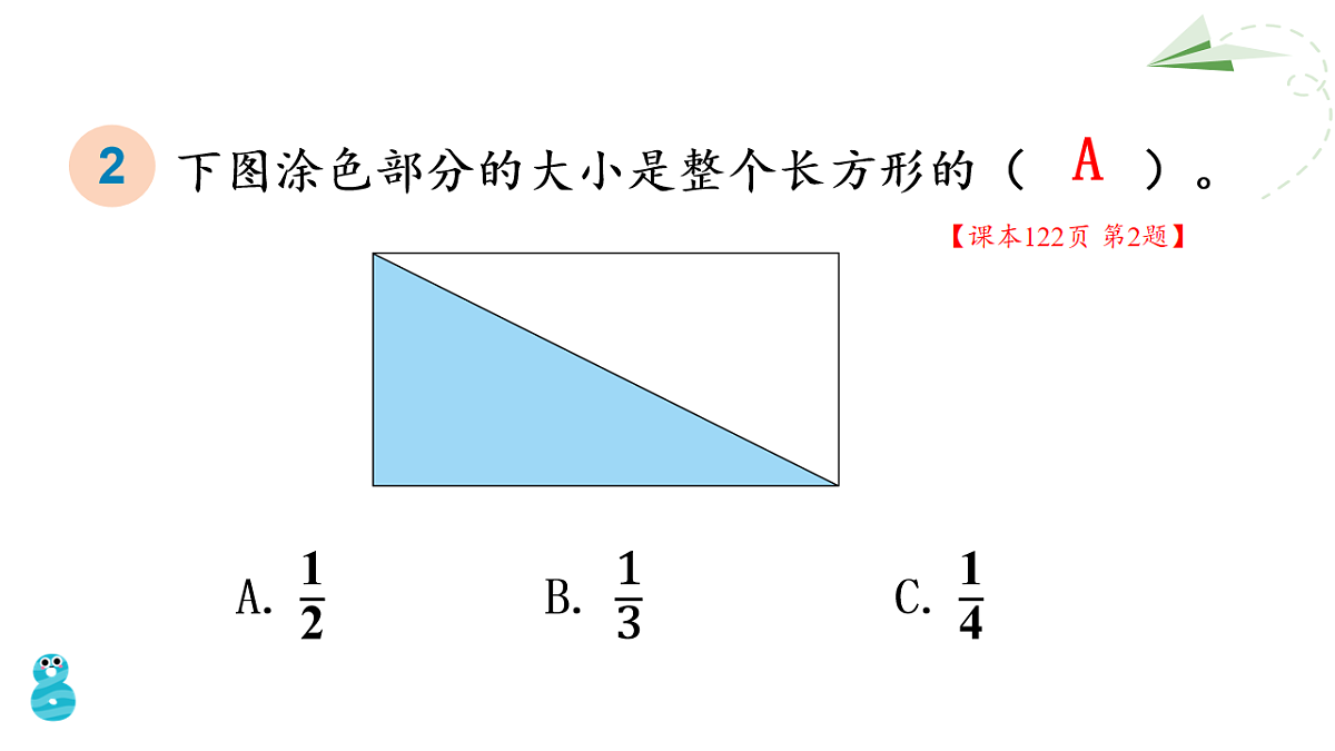 18227063第4页