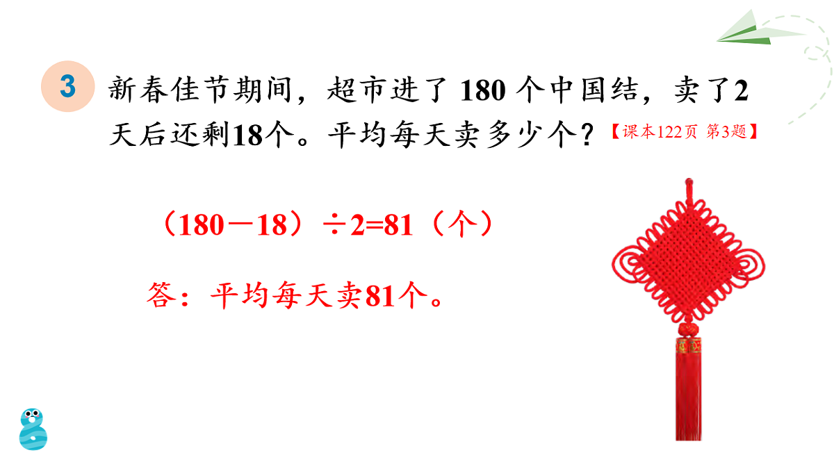 18227063第5页