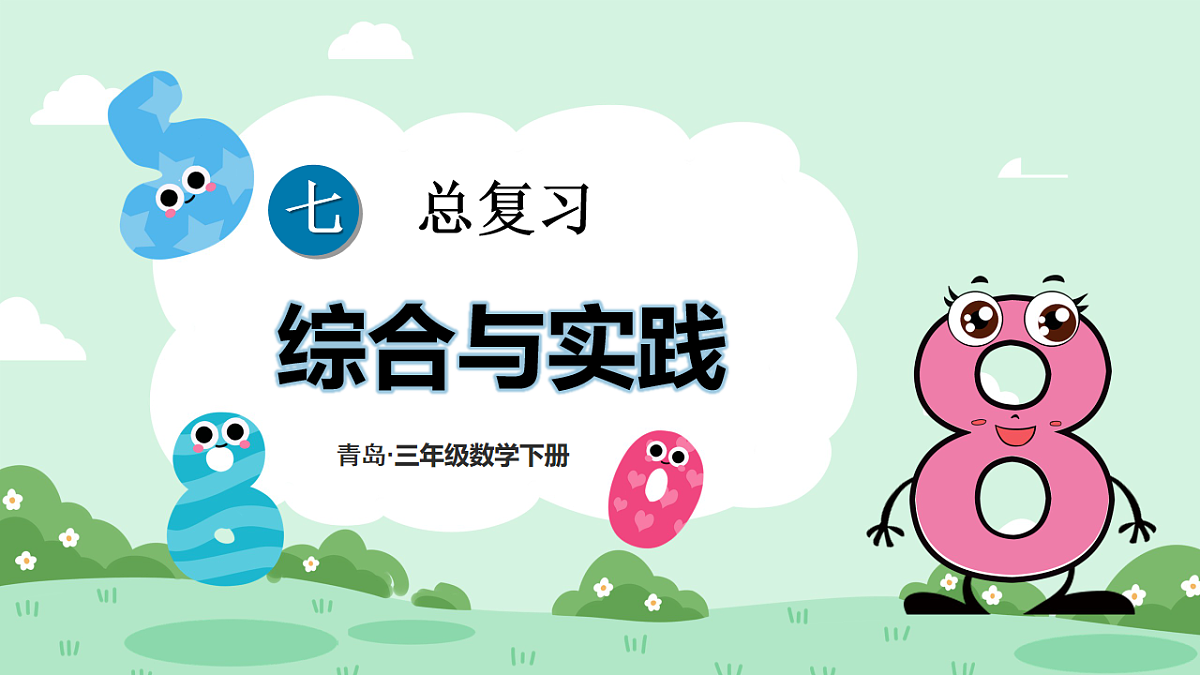 18227064第1页