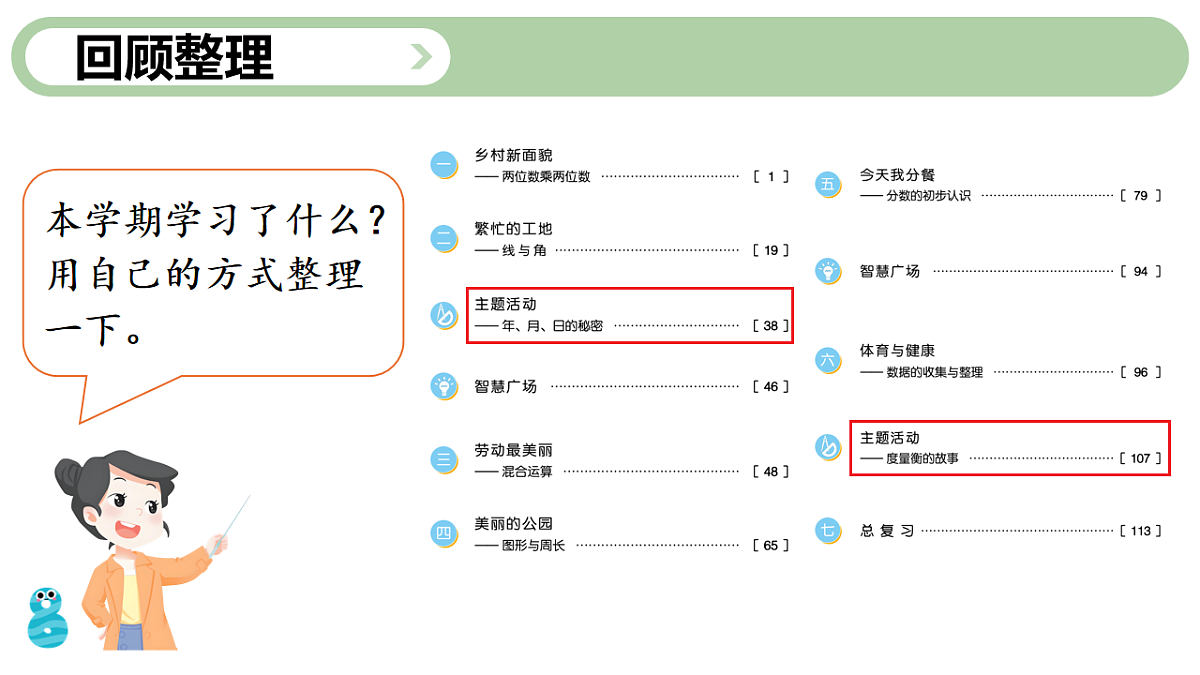 18227064第2页