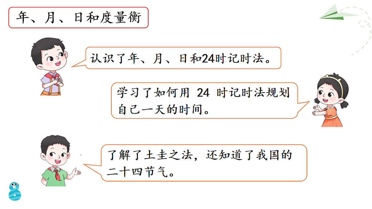18227064第3页