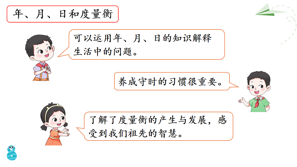 18227064第4页