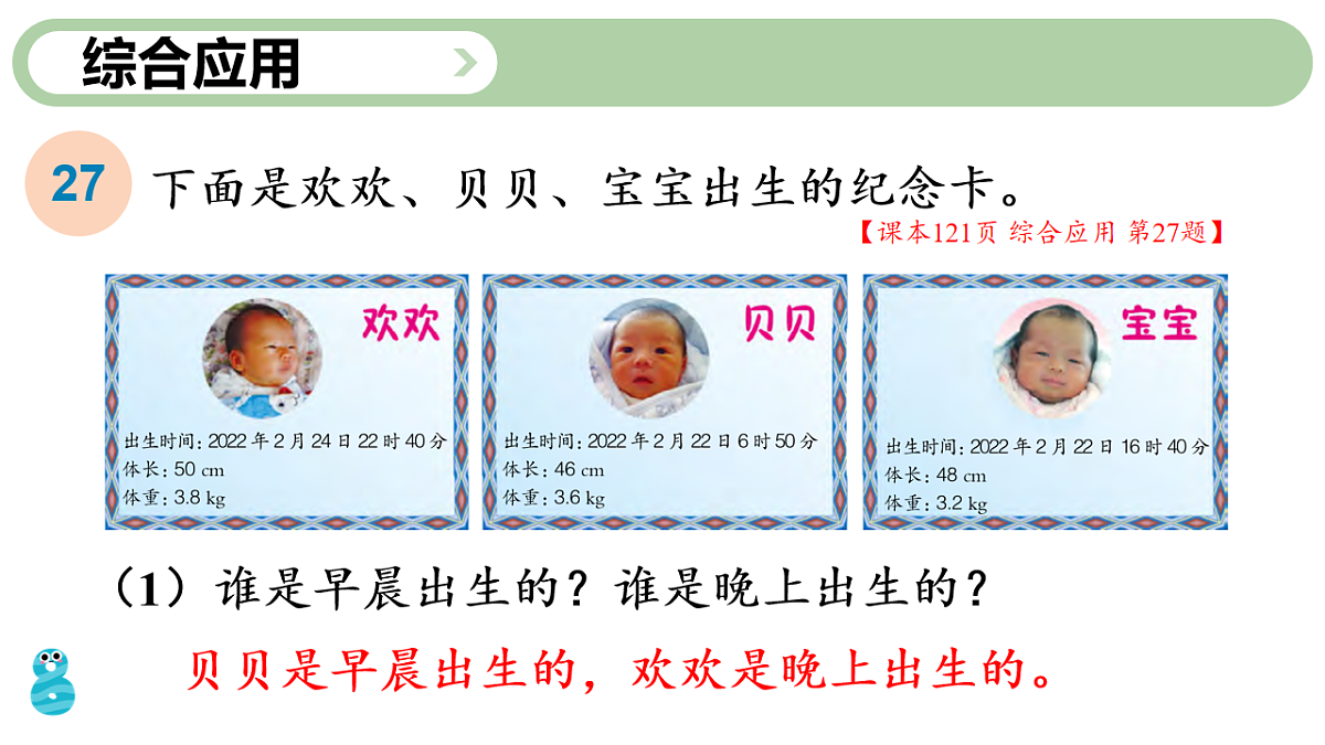 18227064第5页