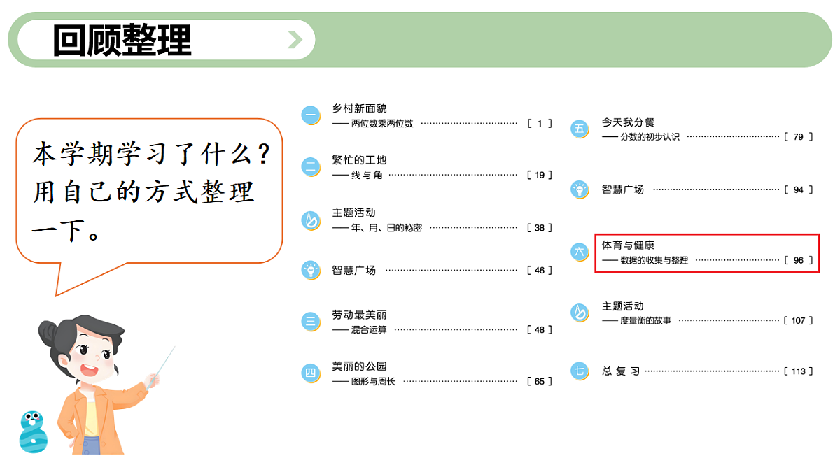 18227065第2页
