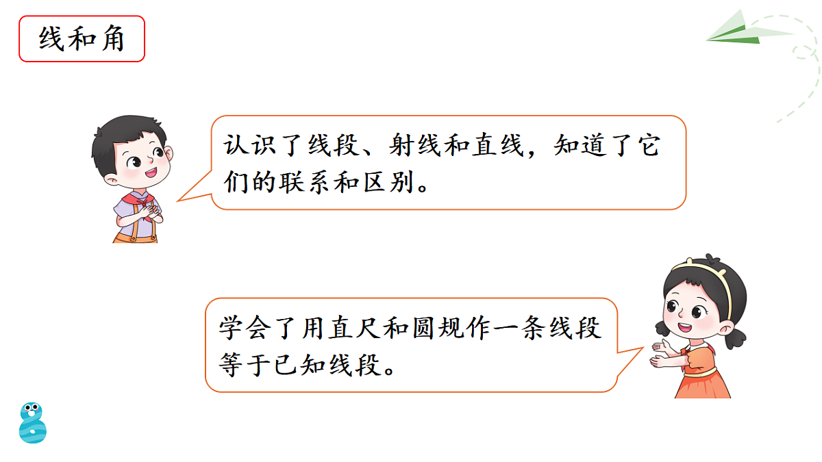 18227066第3页