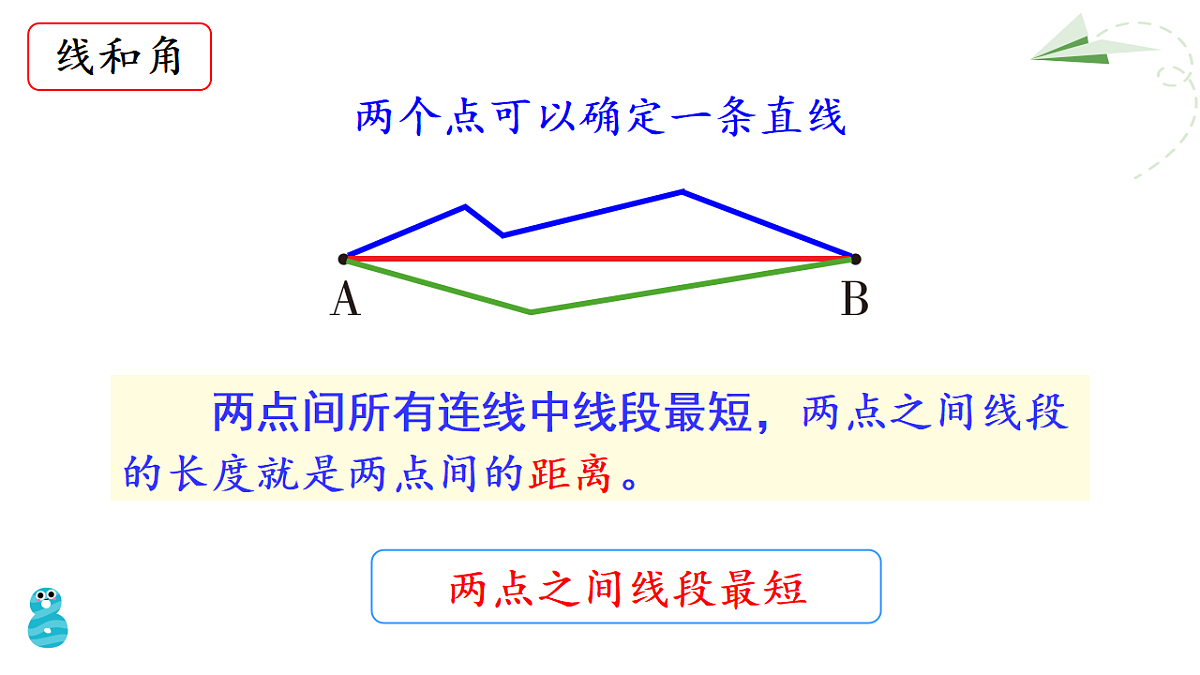 18227066第5页