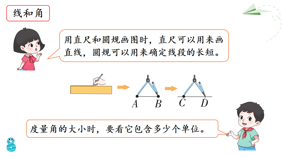 18227066第7页
