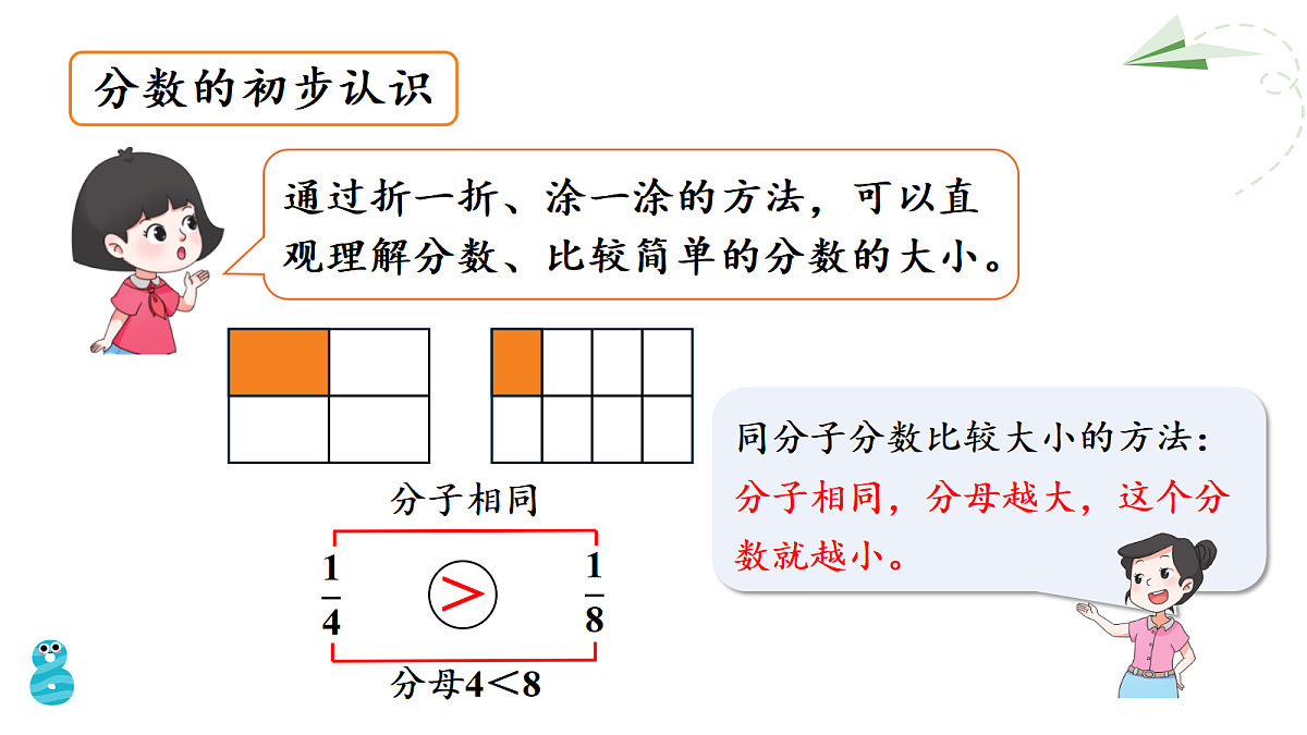 18227067第6页