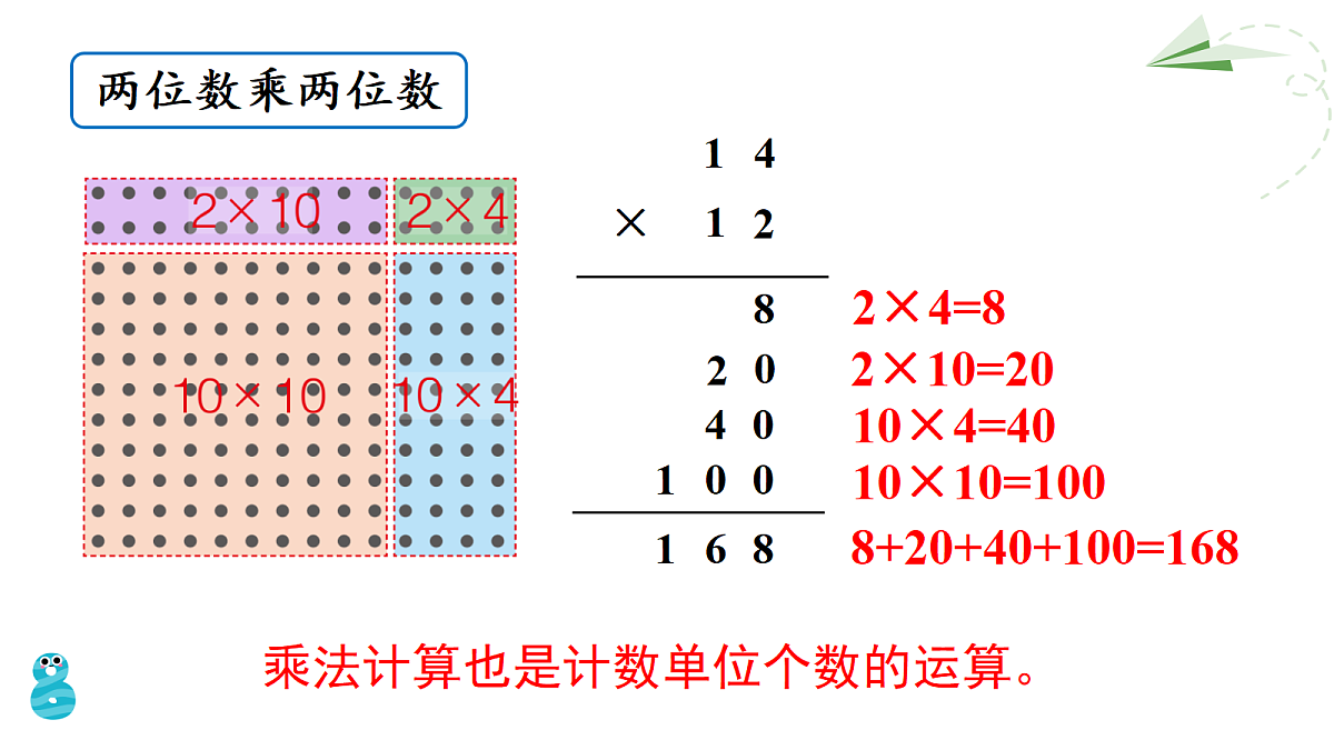 18227067第8页