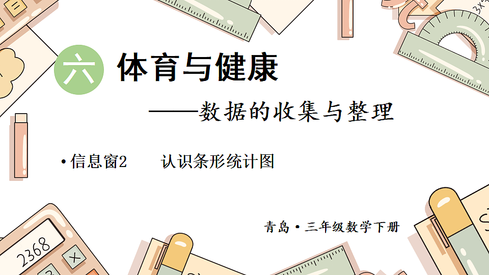 18227068第1页