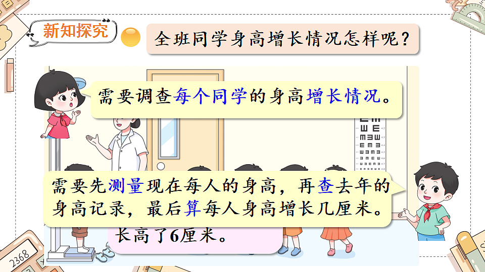 18227068第3页