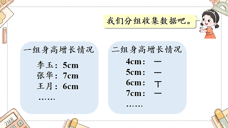 18227068第4页